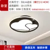 Lámpara de techo minimalista italiana para sala de estar, accesorio de iluminación principal simple y elegante de 6 piezas para dormitorio, paquete combinado para toda la casa, aluminio y otros materiales de hierro