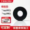 Accesorios para Equipo de Fitness Tapete de Goma Equipo Deportivo de Gimnasio Tapete de Goma Absorción de Impactos Resistente al Desgaste Antideslizante Tapete de Goma