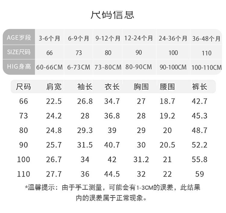 短袖套装_09