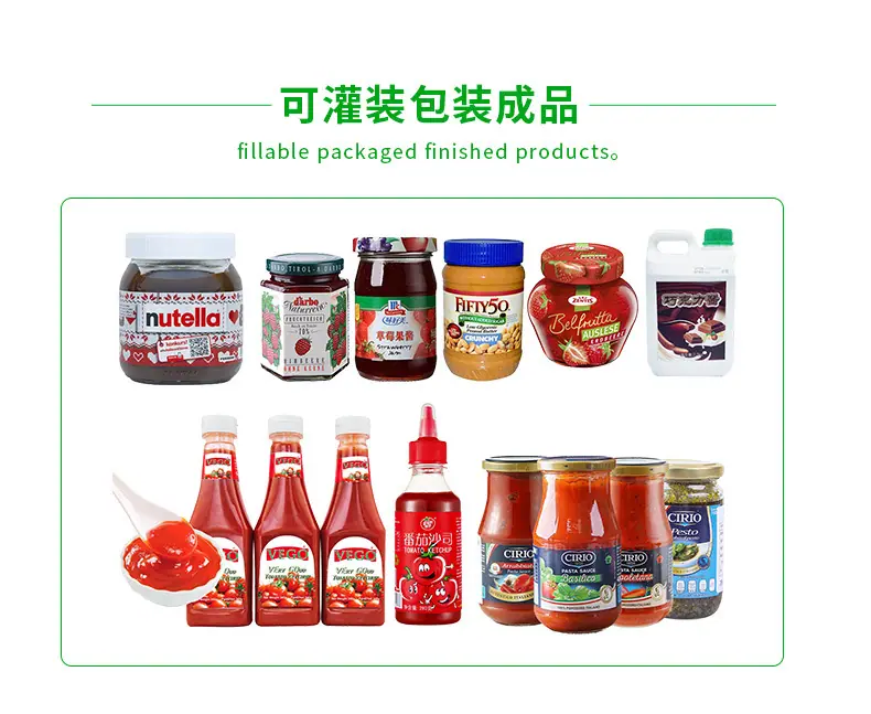 番茄酱灌装生产线（绿色）_23.jpg
