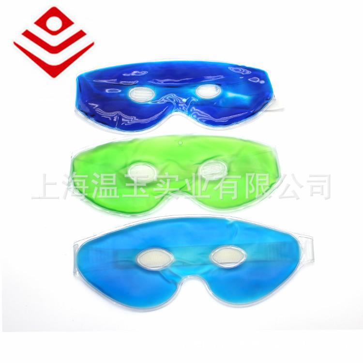 eye mask 1