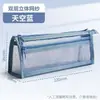 Estuche triangular de malla transparente al por mayor, bolsa de papelería específica para exámenes de estudiante, caja de papelería de gran capacidad tridimensional de doble capa