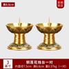 Suporte de Vela Flor de Lótus Estilo Chinês Base de Vela Lanterna Doméstica Suprimentos para Buda Lâmpada de Manteiga Lâmpada de Longa Duração Ornamentos de Latão