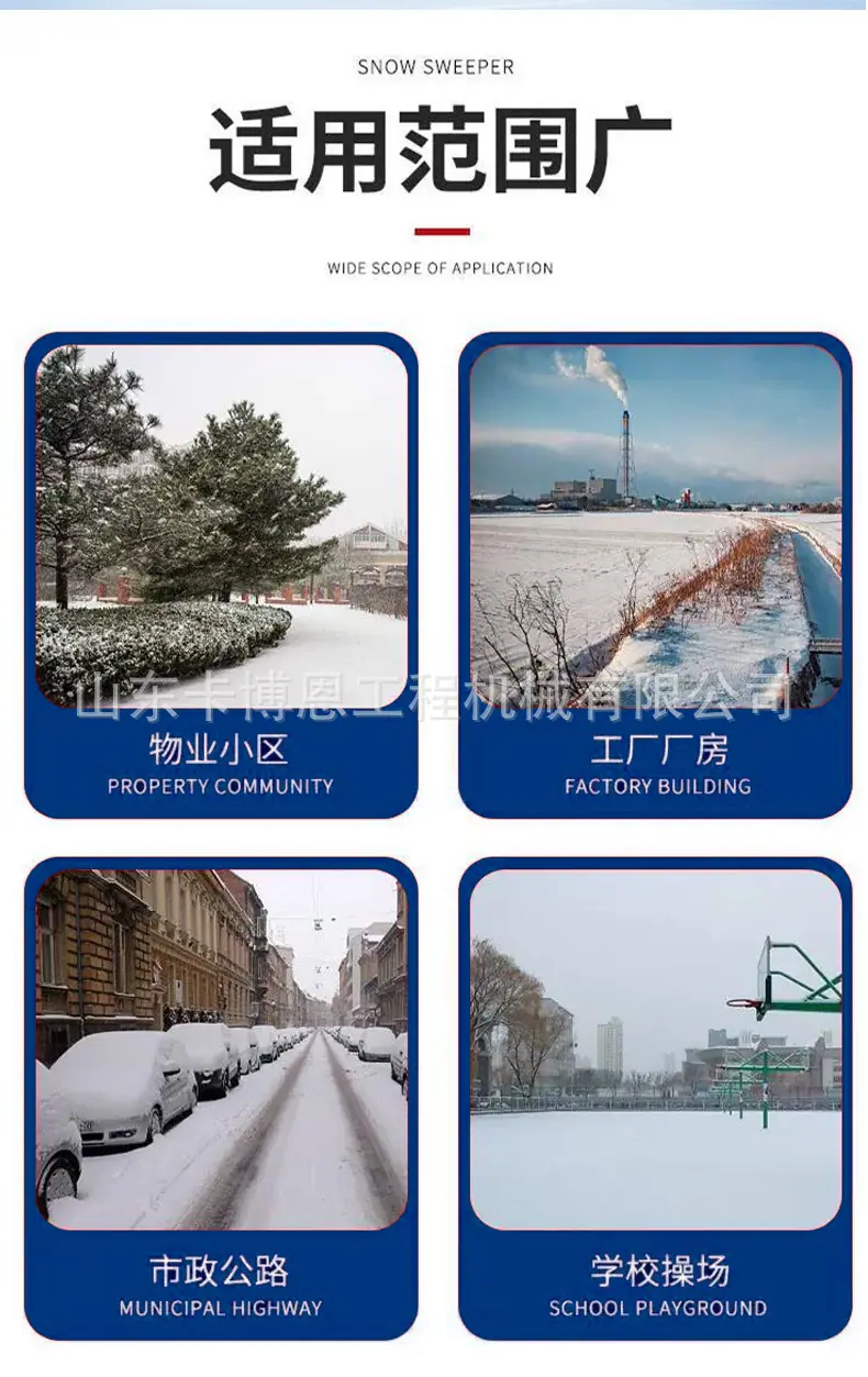 除雪铲-4_06.jpg