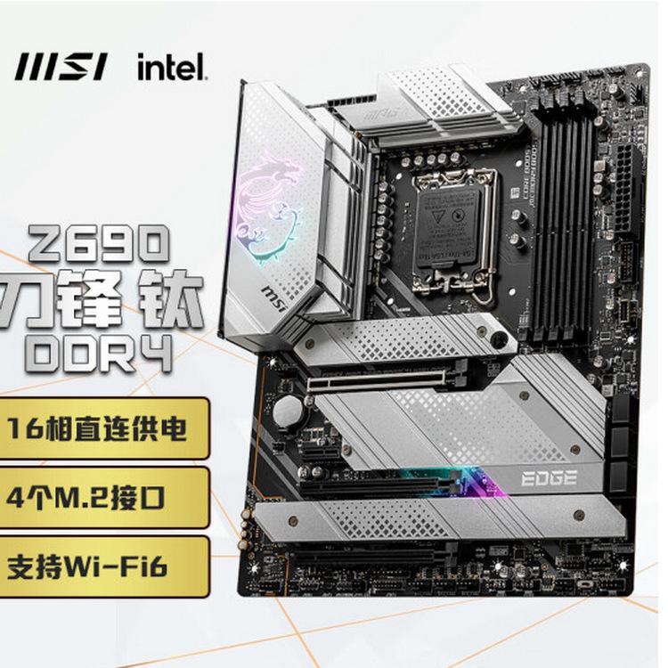 Z690 EDGE TI WIFI DDR4_02