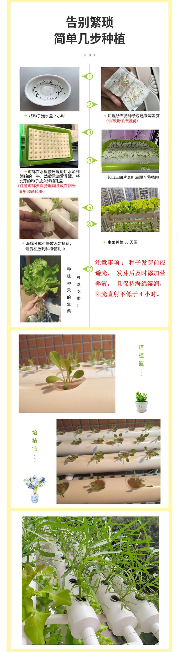 详情页4