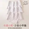 Ropa interior cómoda y transpirable de cintura media-alta Estampado de niña floral de oso dulce Algodón puro 10A Entrepierna Calzoncillos tipo bóxer pequeños para mujer