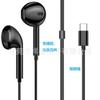 Fones de Ouvido de Monitoramento Tipo C Fones de Ouvido de Lapela Fones de Ouvido Mark Suprimentos para Adultos Acessórios para Máquina de Aprendizagem Fones de Ouvido Sem Marca