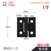 Bisagra Pequeña Sin Rodamiento, Apertura Plana, Bisagra de Acero Inoxidable Soldada, Ferretería para Puertas y Ventanas, Accesorios Pequeños, Bisagra Cepillada para Puerta de Gabinete