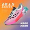 Zapatillas para Correr Red Rabbit 6pro Zapatos de Hombre Profesionales Absorción de Impactos Carreras Placa de Carbono Ultraligeras Zapatillas para Correr Voladoras Eléctricas Adolescentes Mujer