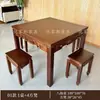 Mesa Cuadrada de Madera Maciza para Sala de Estar, Mesa de Comedor Tradicional Rústica, Mesa Redonda o Cuadrada para Restaurante