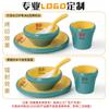 Juego de Mesa de Melamina A5 Cuatro Piezas Imitación Porcelana Restaurante Olla Caliente Comercial Tazón Cuchara Taza Plato Engrosado