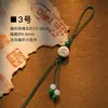 Nuevo llavero tejido a mano estilo chino estilo Xizang, artículo decorativo, cadena para teléfono, accesorio colgante para bolso semiacabado