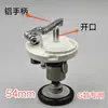 Máquina de Costura Ponto Corrente Modelo G Bobinador de Bobina Enfiador de Linha para Máquina Computadorizada Altura 54mm 58mm Enfiador de Linha para Máquina de Costura