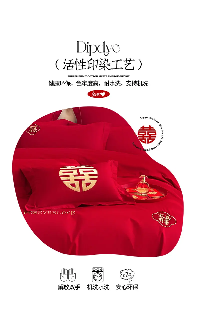好运纳福_09.jpg