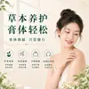 Ungüento herbal genuino Jingcaoyijian, disponible para venta al por mayor, crema universal para todo el cuerpo, entrega directa del fabricante
