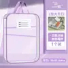 Bolsa de Malla para Clasificación de Temas en Forma de L, Bolsa de Almacenamiento de Malla con Cierre para Documentos y Exámenes con Apertura Grande, Bolsa Portátil para Libros para Estudiantes