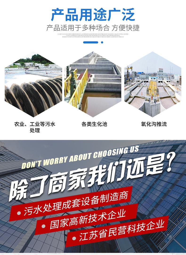 17-回转耙式格栅除污机_02
