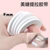 Cinta Transpirable de Color para Injerto de Pestañas Estilo Japonés con Agujeros No Irritante Aislamiento Especial Parche para Ojos de Baja Sensibilidad para Pestañas