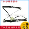 51333448249 51333448250 Adequado para Bmw E83 Mecanismo Elevador de Vidro, Entrega Direta do Fabricante