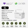 Incubadora de exteriores, cubo de hielo, refrigeración, para camping, coche, cubo de hielo, puesto comercial, pesca, congelador portátil para conservación de alimentos