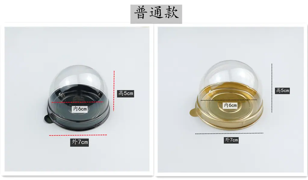普通款合.jpg