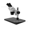 Microscopio Estéreo de Plataforma Grande con Zoom de Dos Velocidades Tipo Xtl-6024B3 20/40 Veces Instrumento Óptico Inspección de Producto