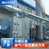 Rco Combustão Catalítica Tratamento de Gases de Escape Industriais Cabine de Pintura Spray Adsorção e Dessorção de Carvão Ativado + Purificação Coeficiente