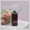 Botella pulverizadora pequeña de 200 ml con forma de ratón, hombro inclinado, color marrón, botella pulverizadora pequeña marrón de 200 ml con agarre manual, pulverizador para regar flores
