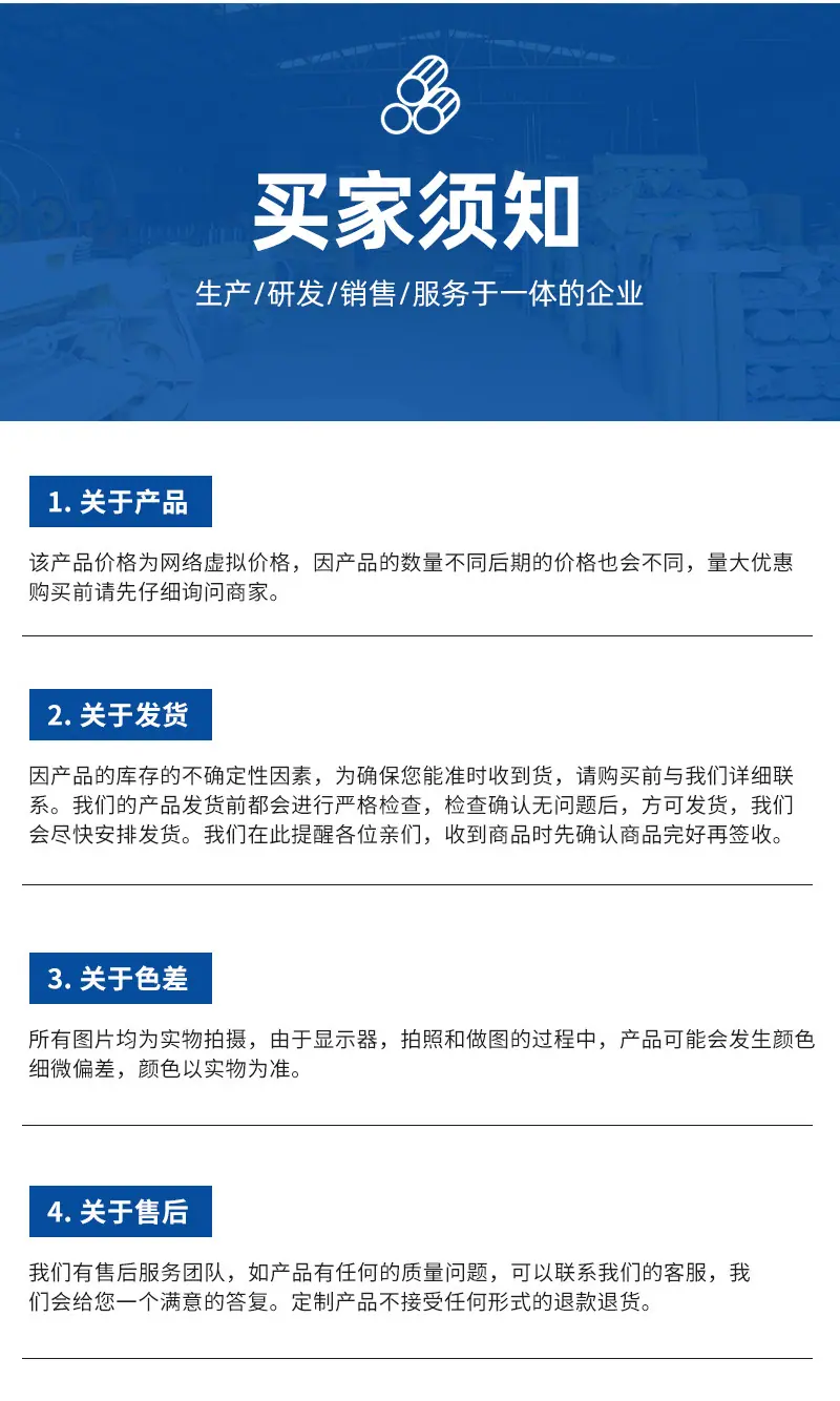详情0000_12.jpg