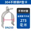 Abrazadera de Tubería Tipo P de Acero Inoxidable Clip para Tubería con Casquillo Accesorios de Acero Tipo C Abrazadera de Tubería Abrazadera de Aro para Sujeción de Tuberías a Prueba de Golpes Abrazadera Tipo P 304
