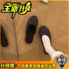 Mules casuales sencillos y adelgazantes para mujer, de meter, para otoño, zapatillas de casa antideslizantes de suela gruesa de moda