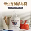 Xishunyuan Produção de Bolsas de Lona, Bolsas Tote de Lona Pretas e Brancas Modernas Simples Prontas com Padrões Impressos Fábrica