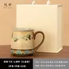 Las Tazas de Té y Tazas Cerámicas Culturales y Creativas de Dunhuang Son Regalos Prácticos para Personas Mayores y Líderes, y También Son Adecuadas como Recuerdos para Empleados