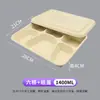 Caixas de almoço descartáveis (4 compartimentos, 6 compartimentos), caixas para levar refeições leves, caixas de embalagem para fast food, caixas bento para refeições simples, pratos de polpa, bandejas