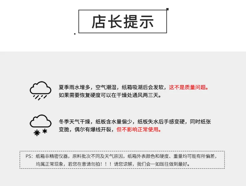 详情页g_29.jpg