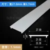 Tampa para Luminária Linear de LED Embutida, Canal de Luz, Placa de Cobertura para Tira de LED, Carcaça Separada de PC, Protetor de Luz em Tira Longa