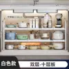 Estante de Almacenamiento de Cocina Multifuncional, Estante de Almacenamiento Retráctil Debajo del Fregadero, Estante de Almacenamiento Transfronterizo para Gabinete de Cocina para Utensilios de Cocina, Especias y Ollas