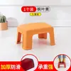 Taburete de Plástico para Uso Doméstico, Taburete Bajo para Adultos, Silla de Moda para Sala de Estar, Taburete Pequeño Engrosado para Inodoro, Ducha, Taburete de Baño, Uso Comercial