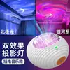 Nueva Lámpara de Proyección de Estrellas OVNI Audio Bluetooth Adornos Luz Nocturna Romántica Habitación de Pareja Gipsófila Luz de Ambiente