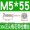 Tornillos de Acero Inoxidable 304 con Cabeza Plana Avellanada, Torx Interno y Característica Antirrobo, Gb673M2M2.5M3M4M5M6M8