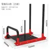 Equipamento de Treinamento Pessoal Pista de Treinamento Explosivo com Trenó Push-Pull para Academia Atletismo Corrida com Carga Resistência na Coxa Resistência