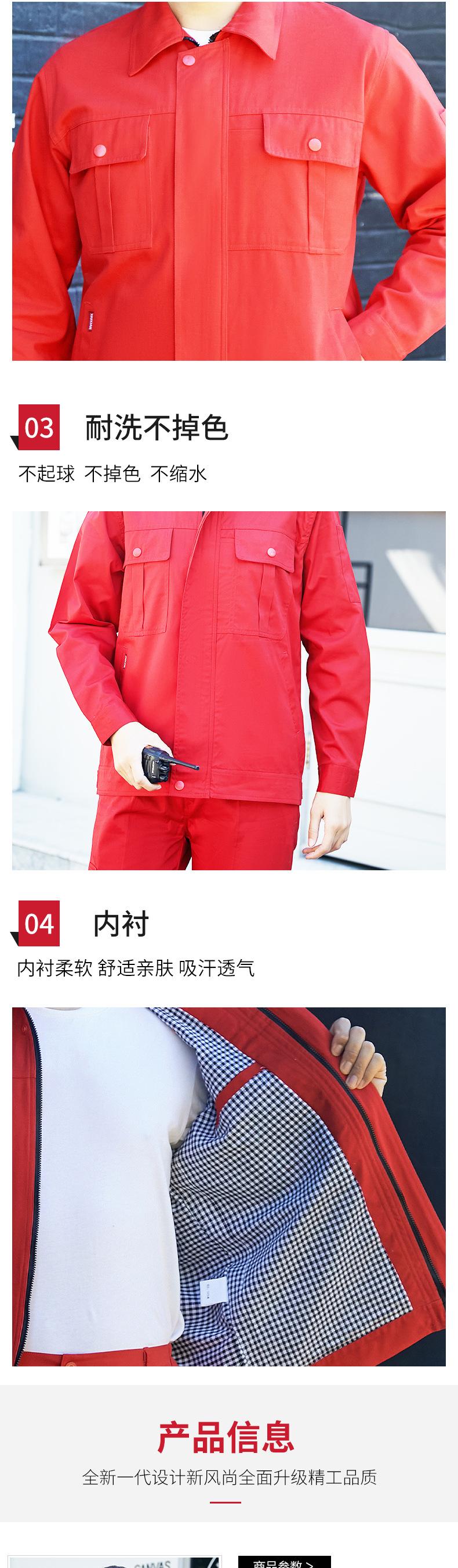 详情页_04.jpg