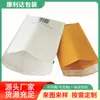 Guoluo Kanglida Bolsas de Embalaje de Plástico, Bolsas de Burbujas de Película Mate, Fabricante de Sobres de Película de Burbujas