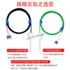 Sensor de Temperatura Ptfe Pt100 Resistencia Térmica Teflon con Sonda de Rosca de Cuatro Puntos, Detección de Temperatura, Resistente a la Corrosión, Resistente a Ácidos y Álcalis