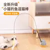 Brinquedo para Gato Varinha com Penas Autentretenimento Alívio do Tédio Gadget, Teaser Automático Durável Resistente à Mastigação Suprimentos para Pets Brinquedo