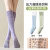 Calcetines de presión para mujer, deportivos, profesionales, para fitness, correr, saltar la cuerda, calcetines de compresión muscular, de tubo largo, ajustados, para yoga, de pierna baja.