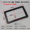 Janela de observação do medidor de eletricidade 130X230 Moldura plástica transparente para instrumento 150X300 Janela de display com vidro