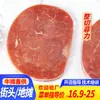 Ximashi Comercial Picanha, Contrafilé e Filé Mignon Barraca de Rua Bife Atacado, Bife Semi-Acabado Estilo Ocidental