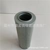 Reemplace 311589 Elemento de Filtro de Retorno de Aceite Hidráulico Adaptado a Filtro Hidráulico 302335/300147